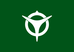Flag of Uji, Kyoto